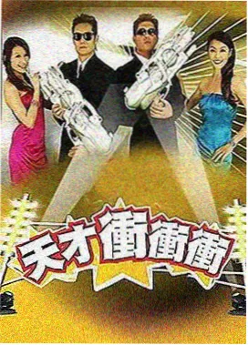 楚门的世界 - 四虎影视在线观看
