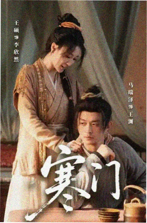 星际穿越 - 四虎影视在线观看